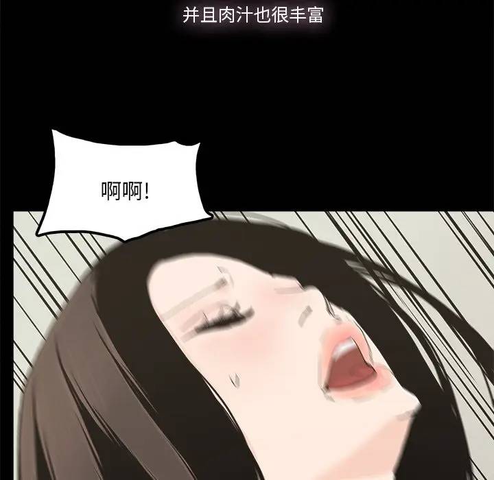 第15话 - 第9.jpg页