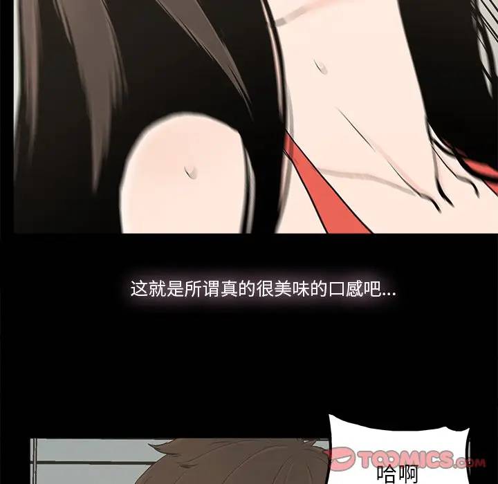 第15话 - 第10.jpg页