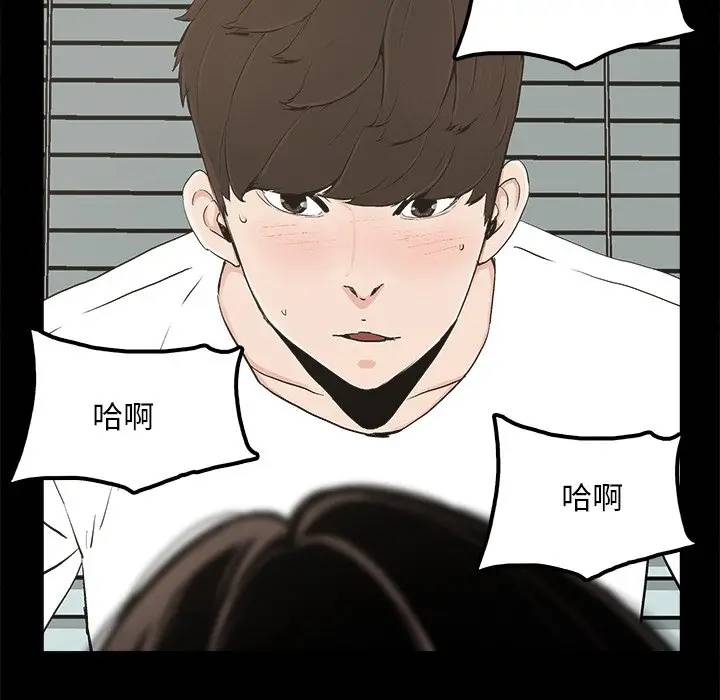 第15话 - 第11.jpg页