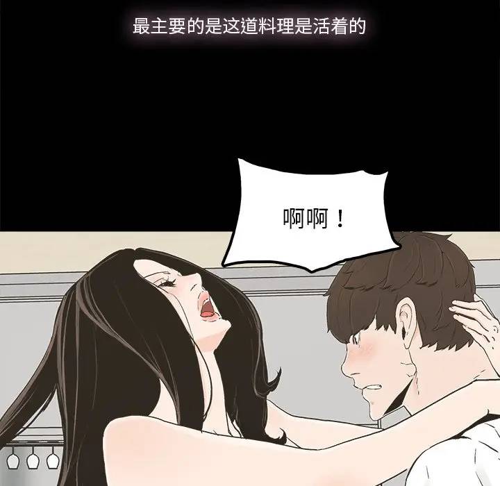 第15话 - 第12.jpg页