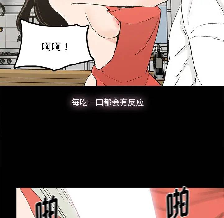 第15话 - 第13.jpg页
