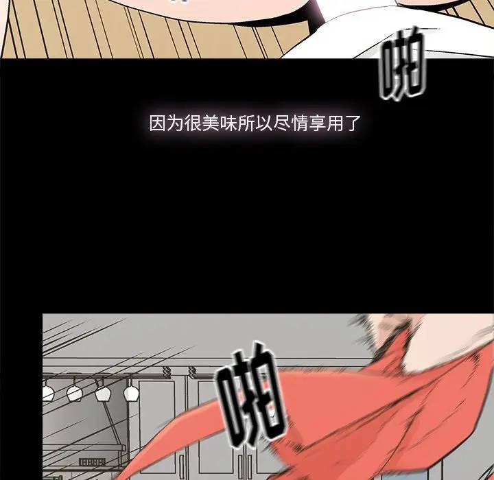 第15话 - 第16.jpg页