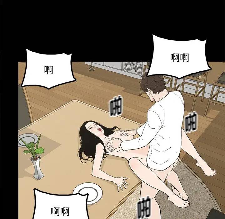 第15话 - 第19.jpg页
