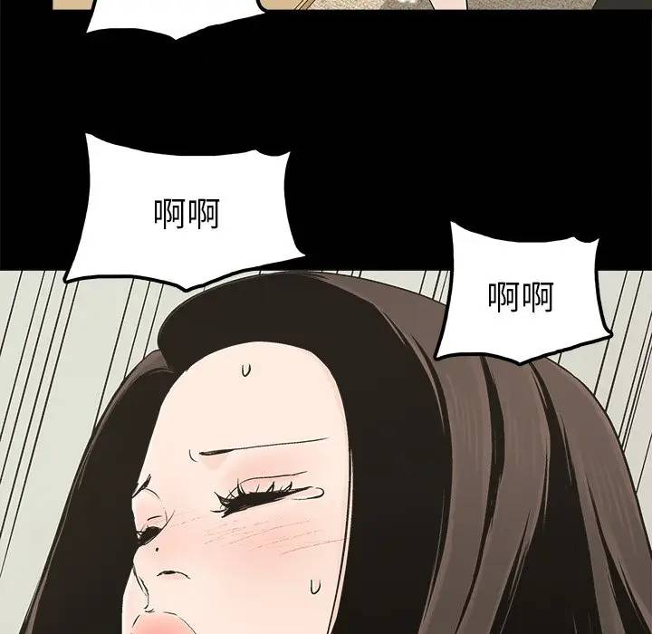第15话 - 第20.jpg页