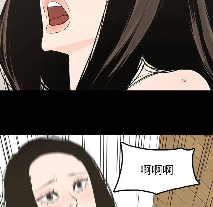 第15话 - 第21.jpg页