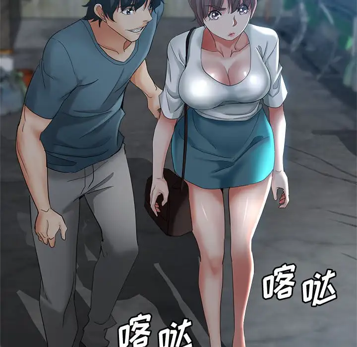 第21话 - 第107.jpg页