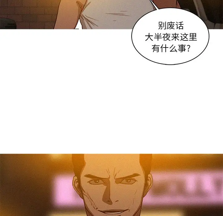 第18章 - 第75.jpg页