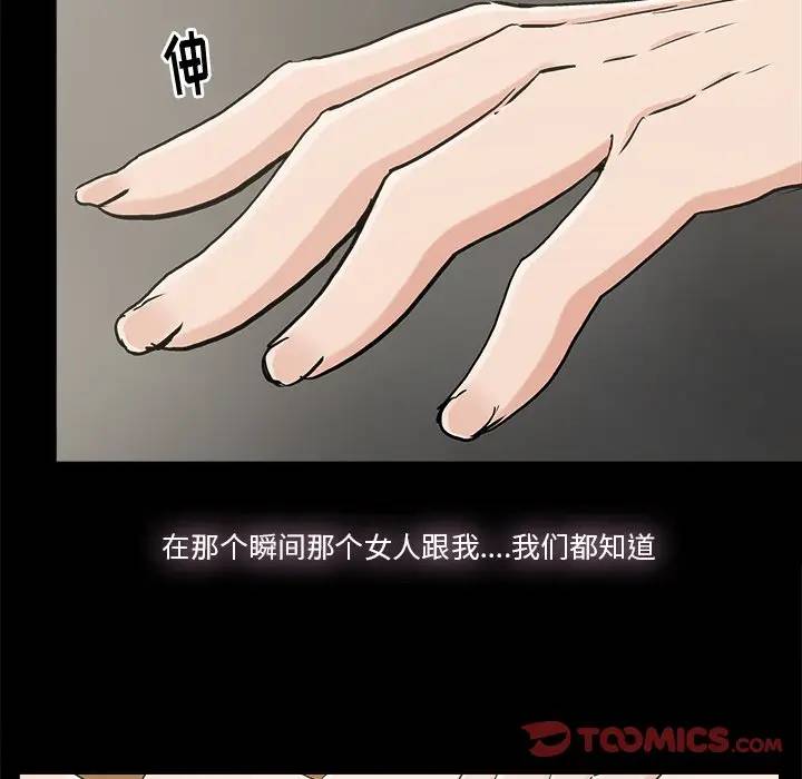 第15话 - 第34.jpg页