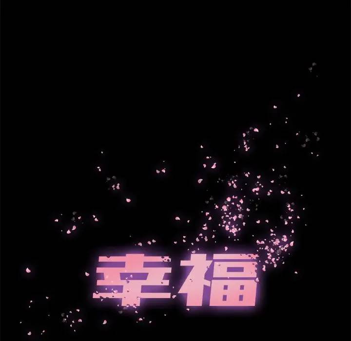 第15话 - 第41.jpg页