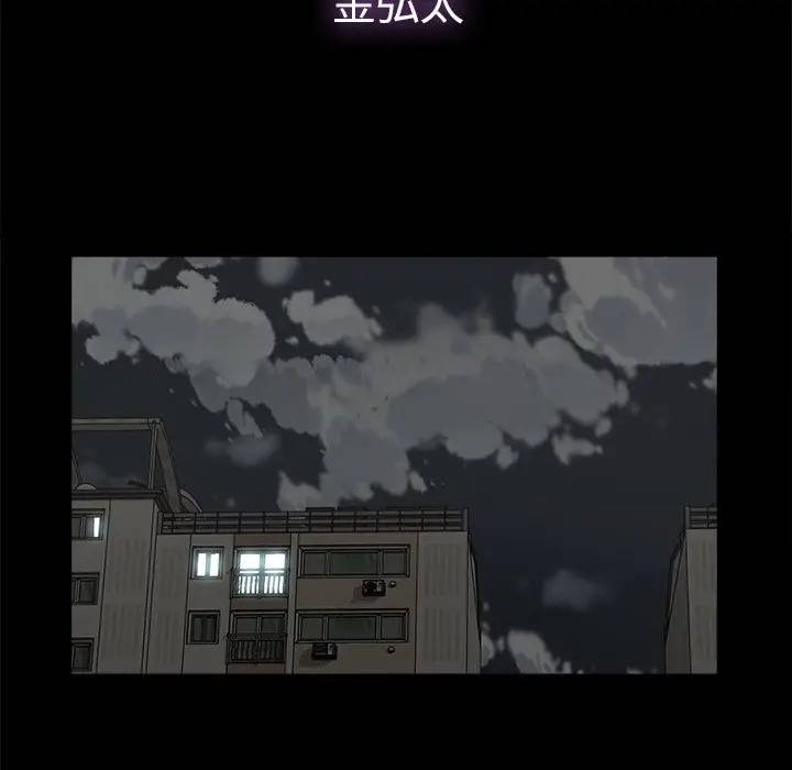 第15话 - 第43.jpg页