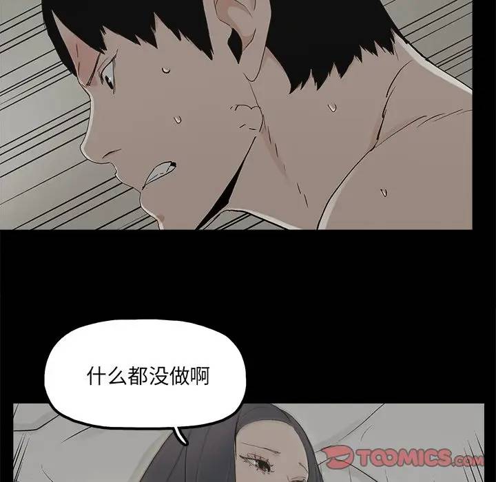 第15话 - 第46.jpg页