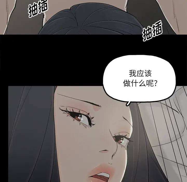 第15话 - 第49.jpg页