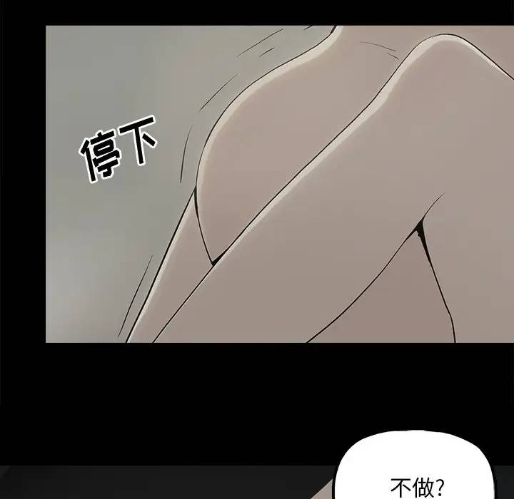 第15话 - 第52.jpg页