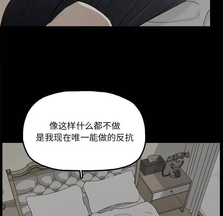 第15话 - 第55.jpg页
