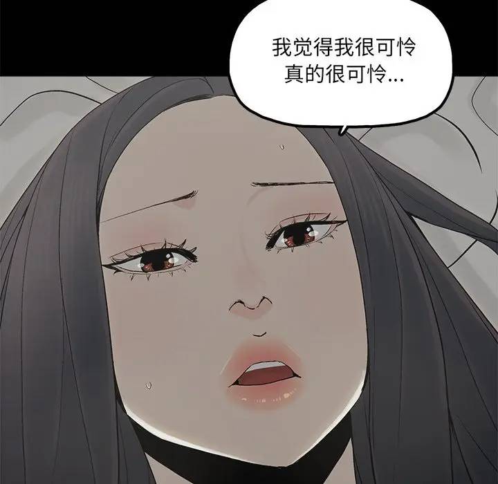 第15话 - 第57.jpg页