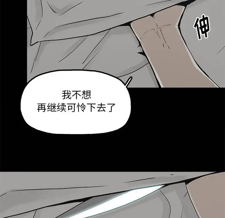 第15话 - 第59.jpg页
