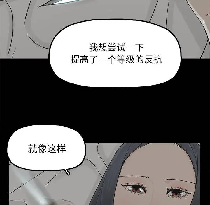 第15话 - 第60.jpg页