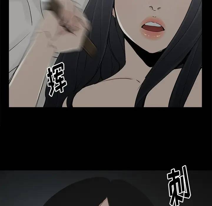 第15话 - 第61.jpg页