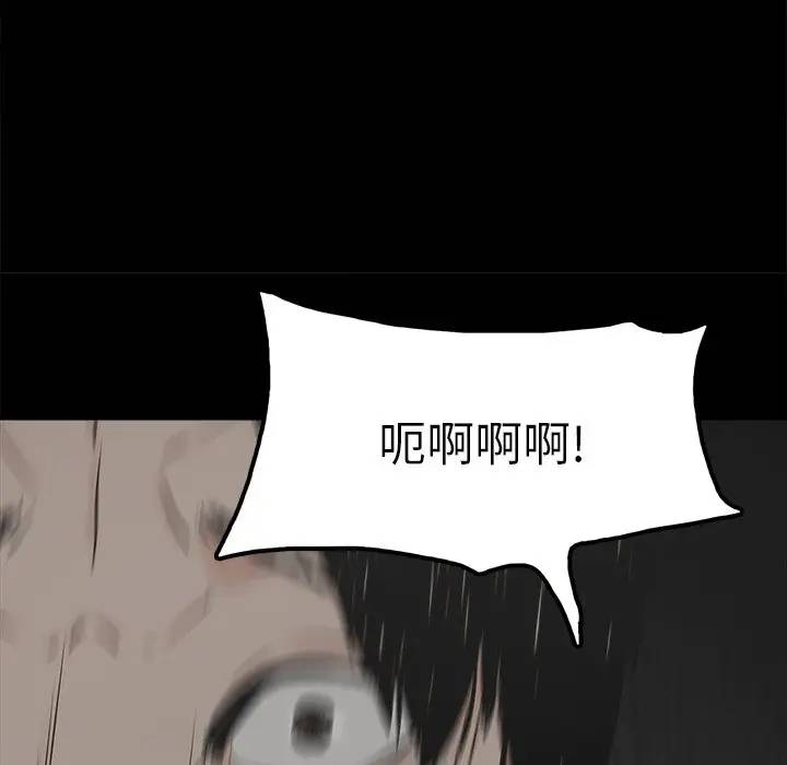 第15话 - 第64.jpg页