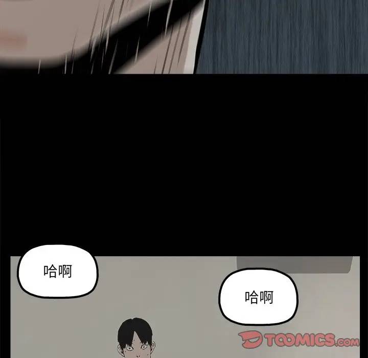 第15话 - 第66.jpg页