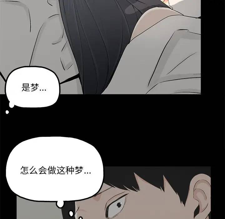 第15话 - 第69.jpg页