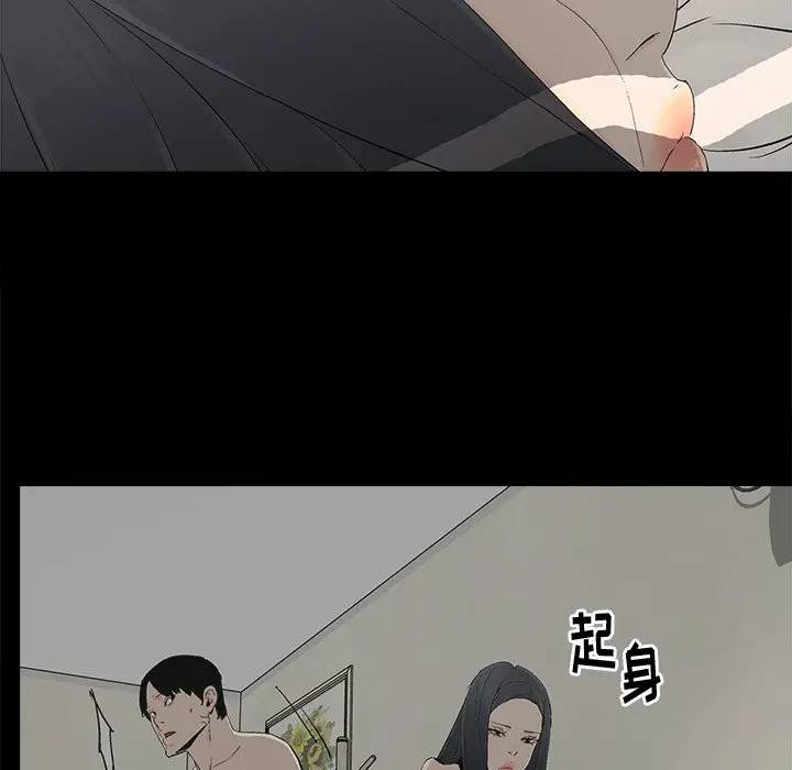 第15话 - 第71.jpg页