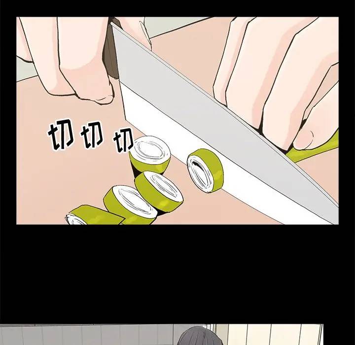 第15话 - 第75.jpg页