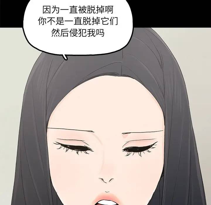 第15话 - 第80.jpg页