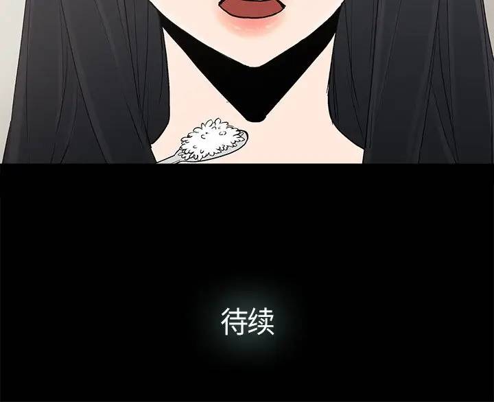 第15话 - 第81.jpg页
