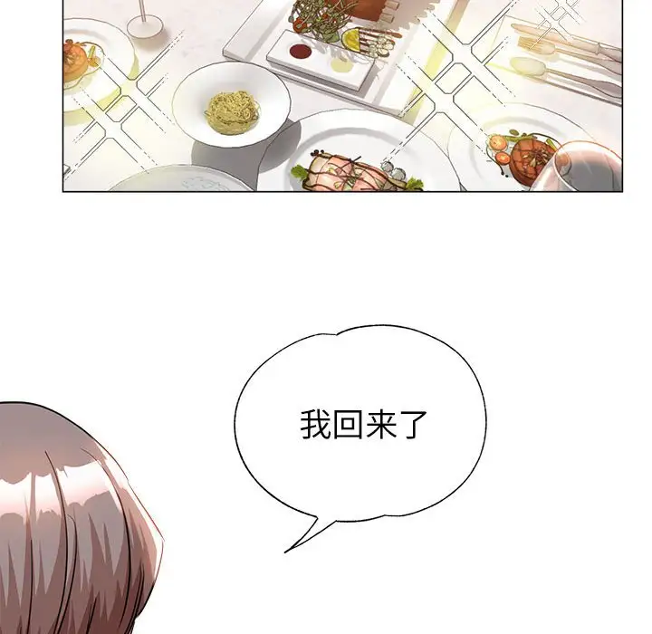第22话 - 第89.jpg页