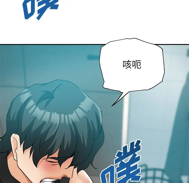 第23话 - 第126.jpg页