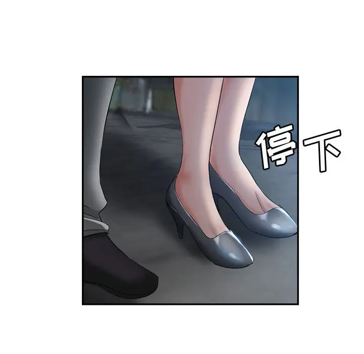 第21话 - 第110.jpg页