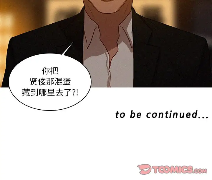 第18章 - 第76.jpg页
