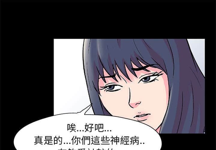 第23话 - 第1.jpg页