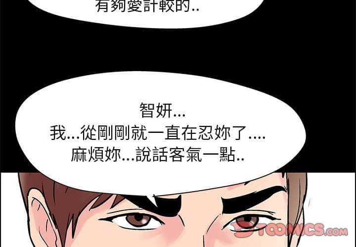 第23话 - 第2.jpg页