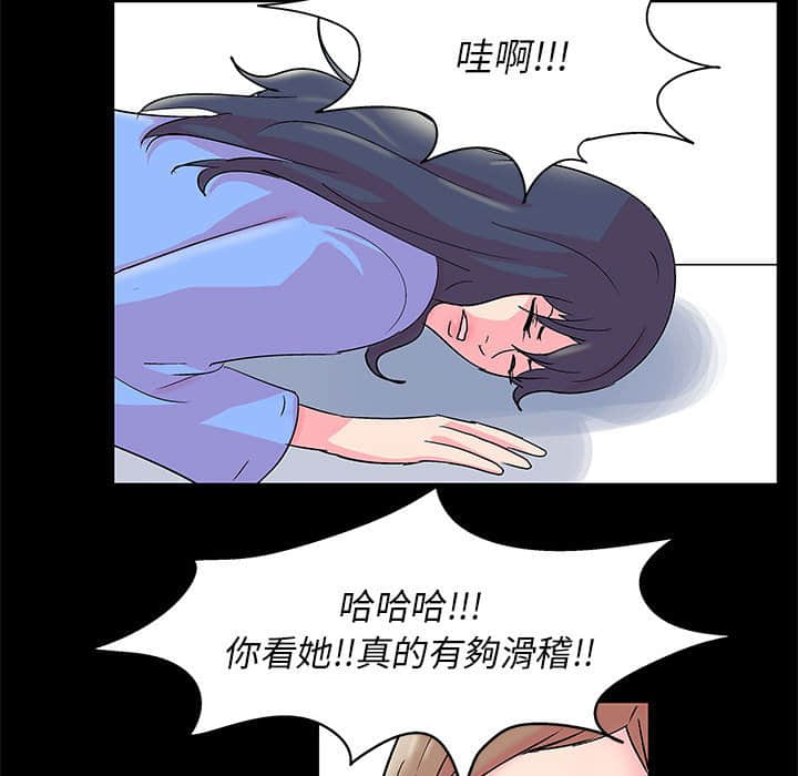 第23话 - 第8.jpg页