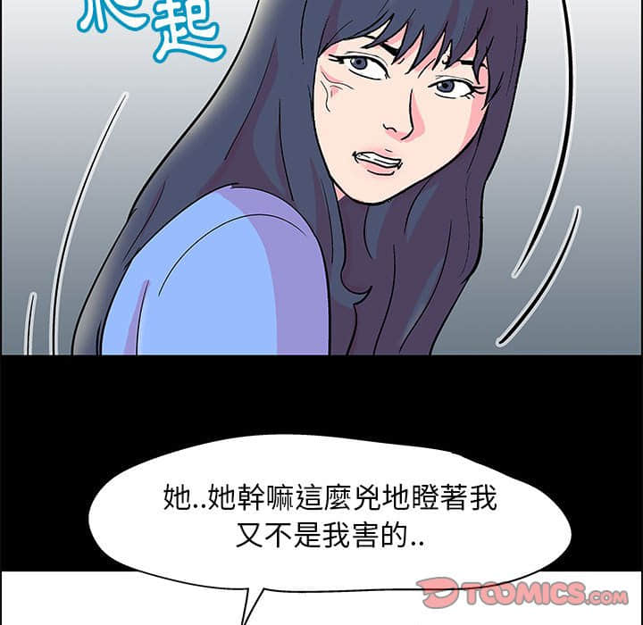 第23话 - 第10.jpg页