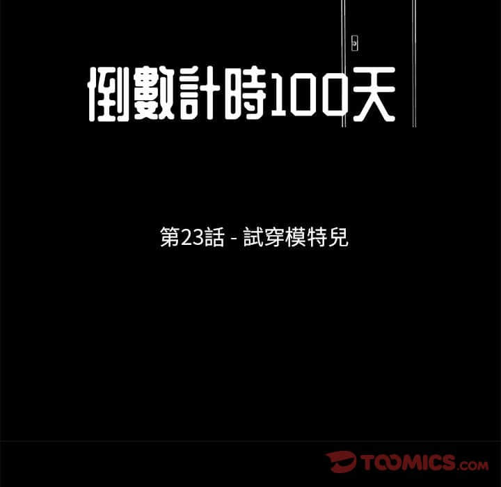 第23话 - 第14.jpg页