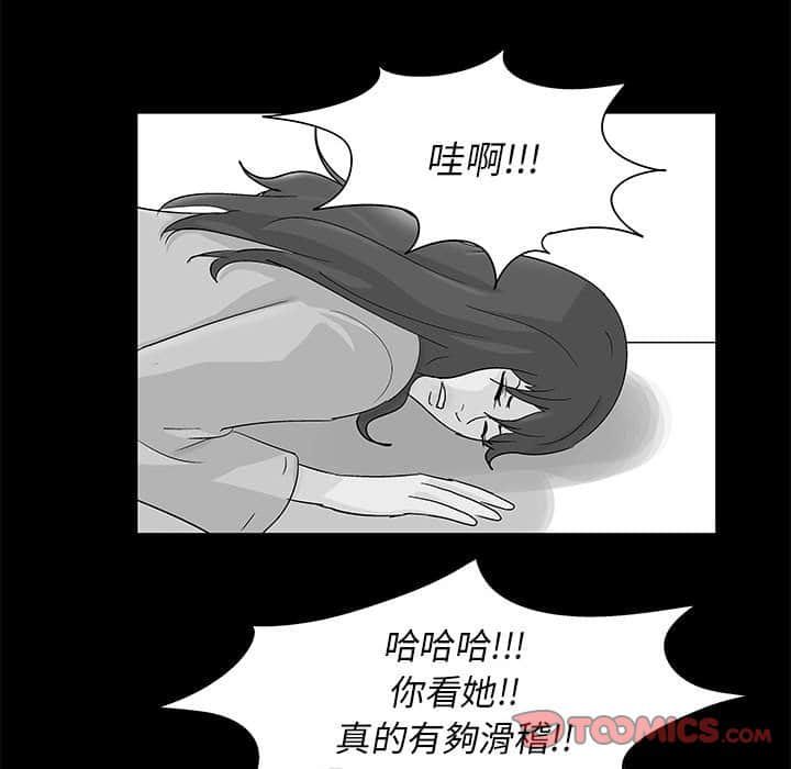 第23话 - 第22.jpg页