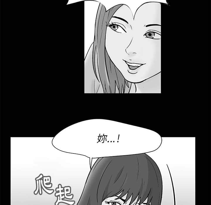 第23话 - 第23.jpg页
