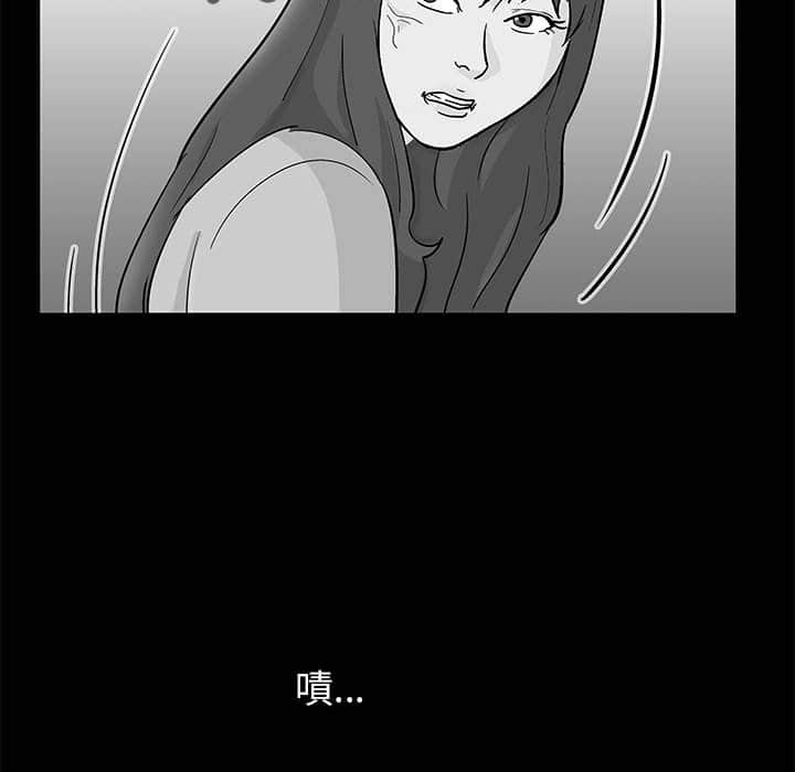 第23话 - 第24.jpg页