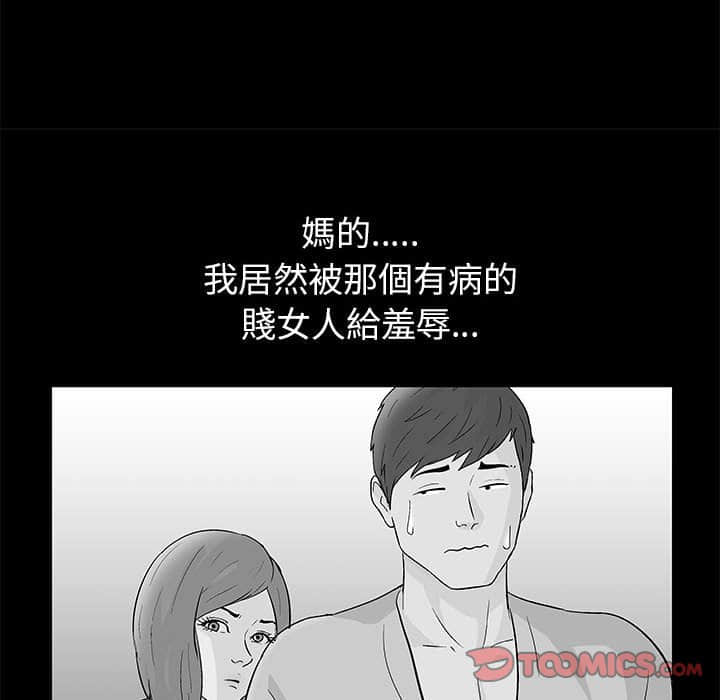 第23话 - 第26.jpg页