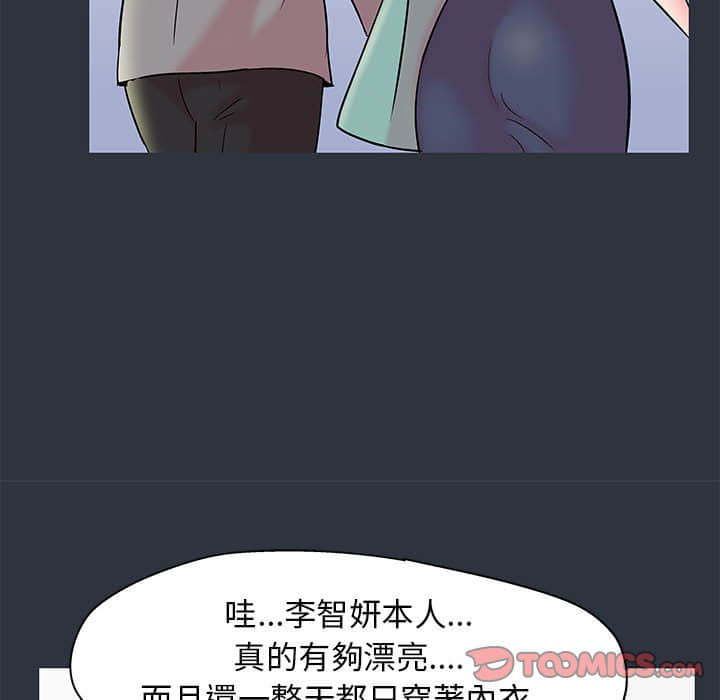 第23话 - 第42.jpg页