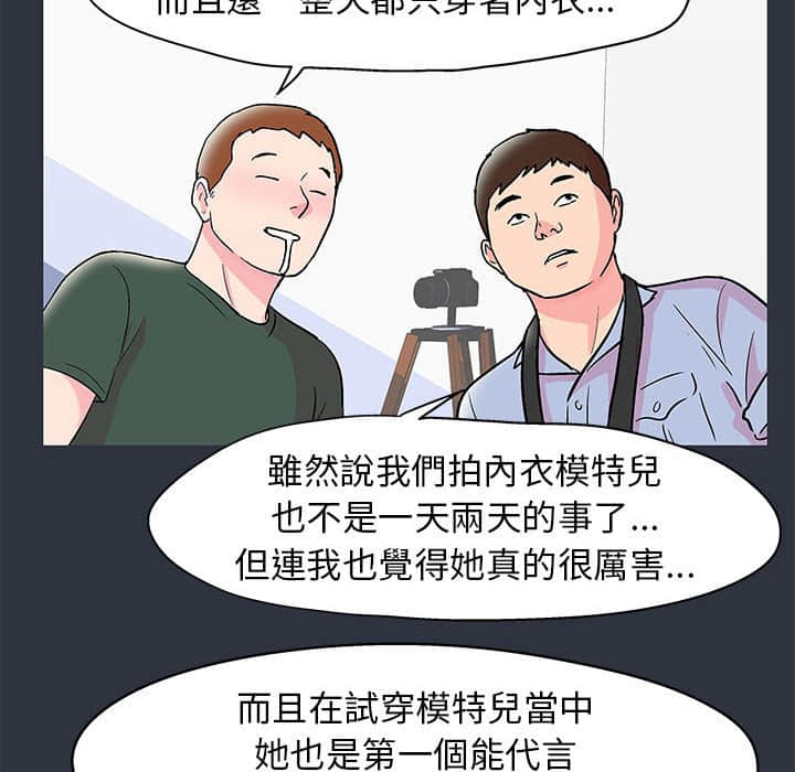 第23话 - 第43.jpg页