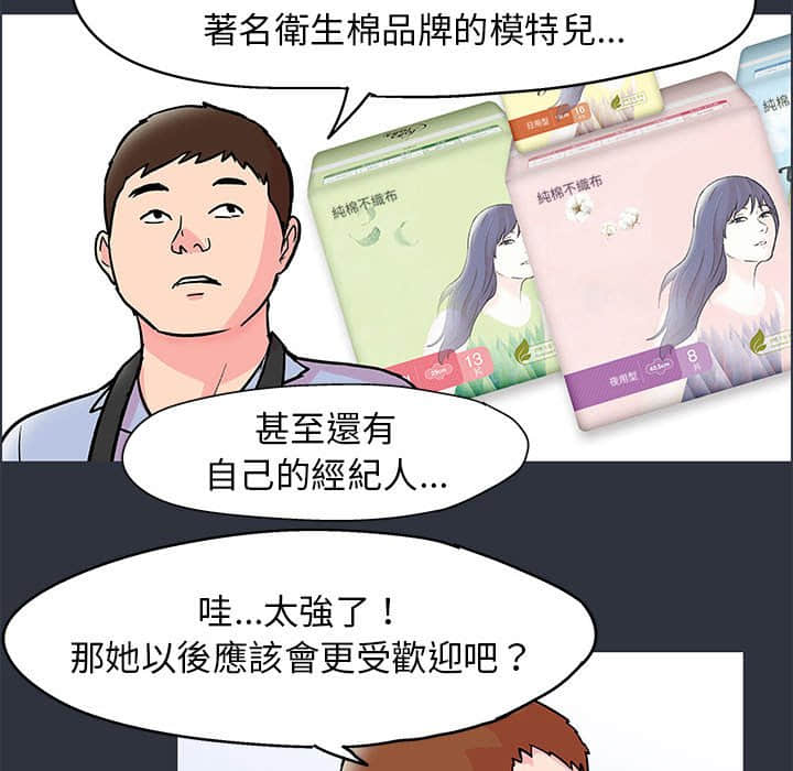 第23话 - 第44.jpg页