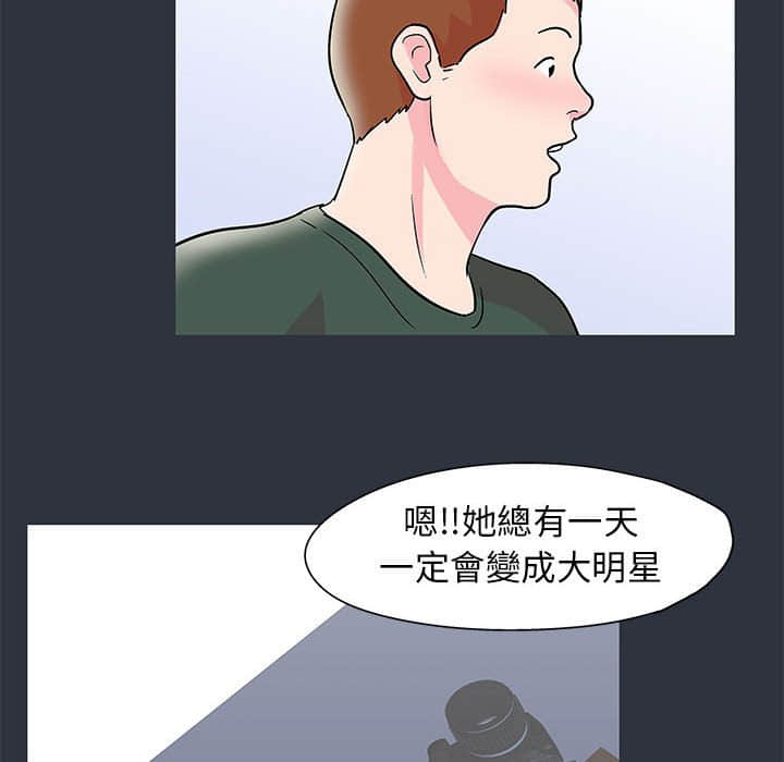 第23话 - 第45.jpg页