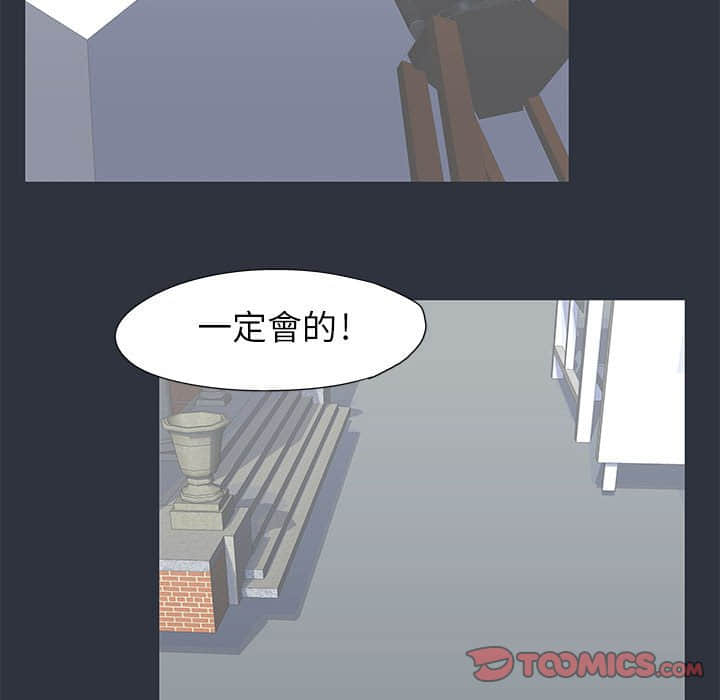 第23话 - 第46.jpg页