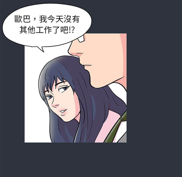 第23话 - 第48.jpg页