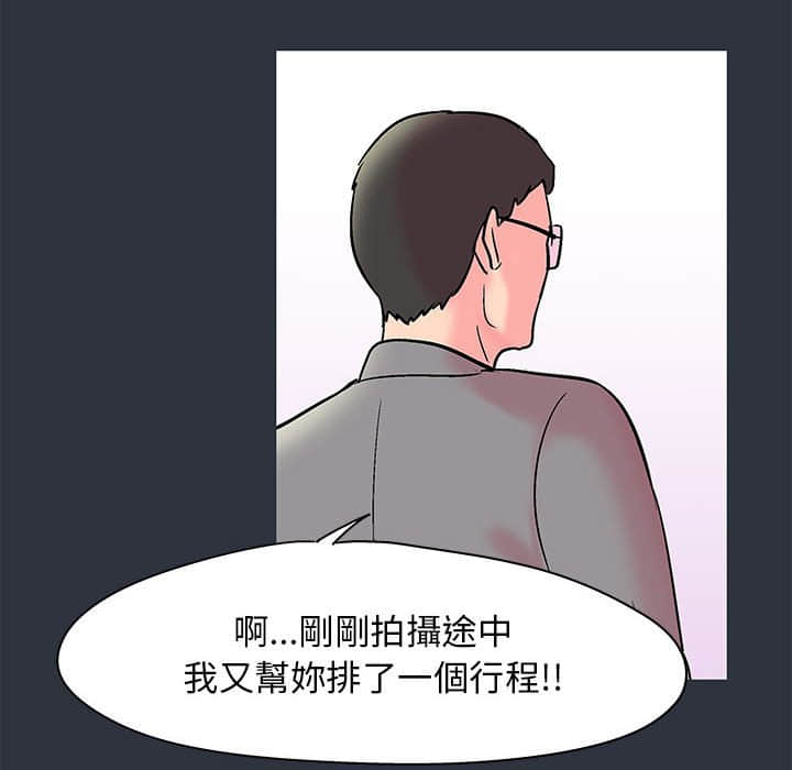 第23话 - 第49.jpg页