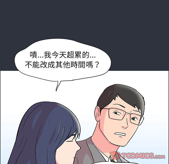 第23话 - 第50.jpg页
